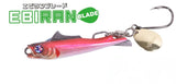 Xesta Ebiran Blade